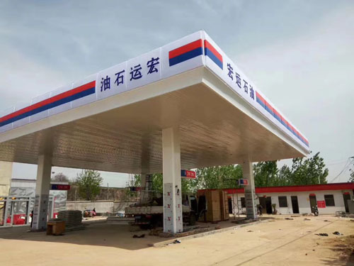 加油站装修