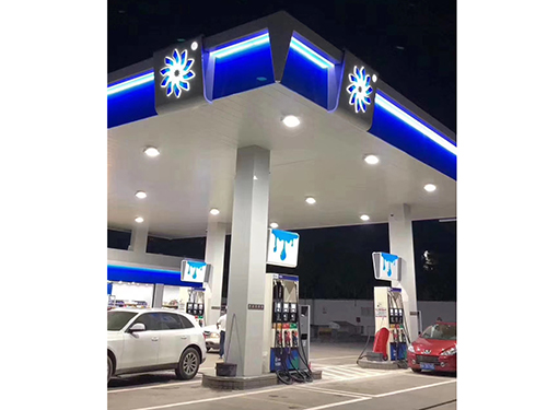 加油站装修