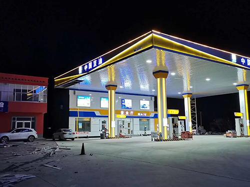 加油站装修